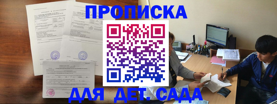 пропишу в квартире в Оби