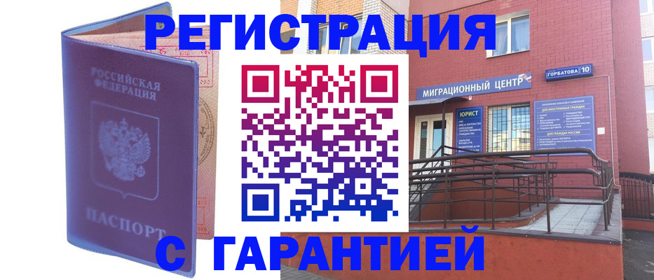 пропишу в квартире в Оби